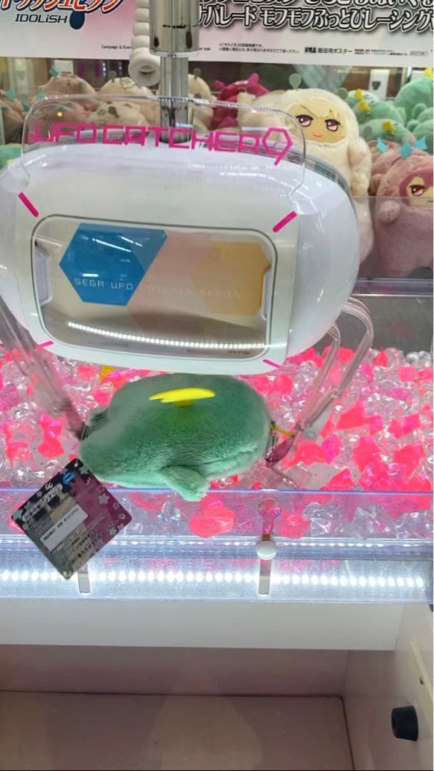 【初版・極美品】アイナナ きらどるぬいぐるみ アイナナパレード モンぬい 亥清悠