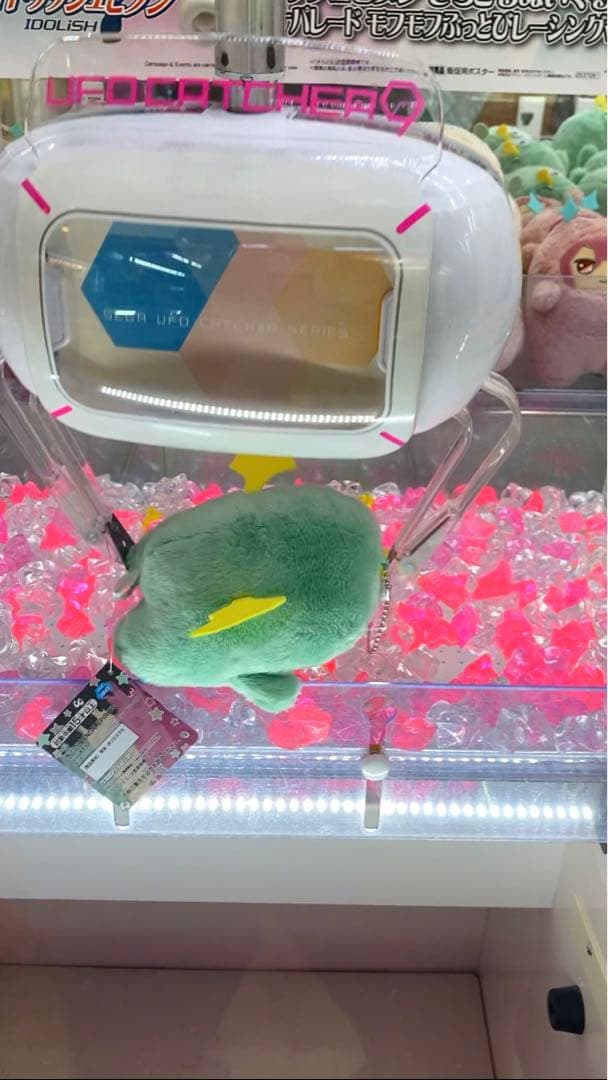 【初版・極美品】アイナナ きらどるぬいぐるみ アイナナパレード モンぬい 亥清悠