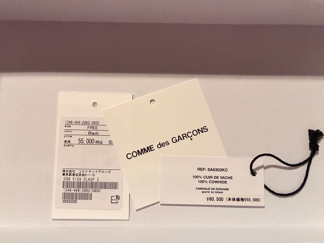 タイムセール11日まで　コムデギャルソンKISS CLASP MEDIUM