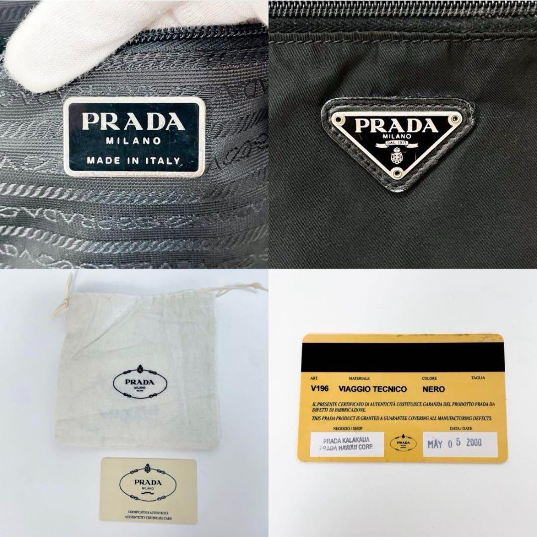 【正規品】プラダ PRADA ギャラカード キャリーケース V196 鍵付 黒