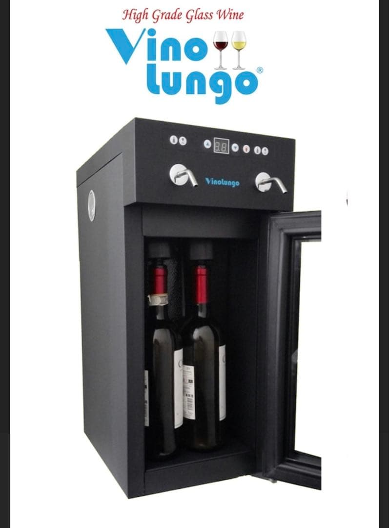 抗酸化セラーサーバー　ヴィノルンゴ