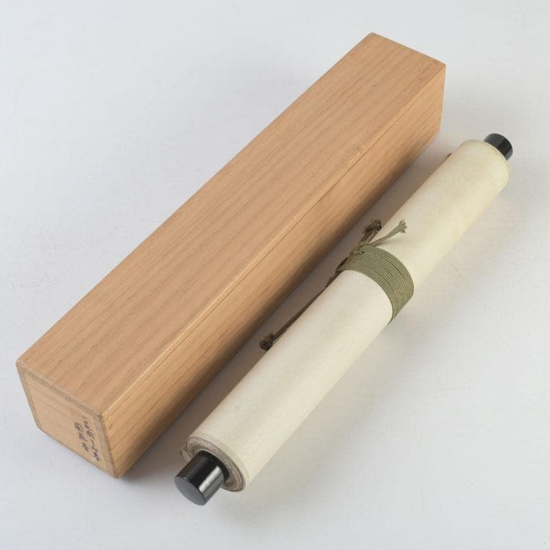 掛軸　裏千家　十三代　圓能斎筆　一行書　「一花開天山春」　共箱　C　9757A