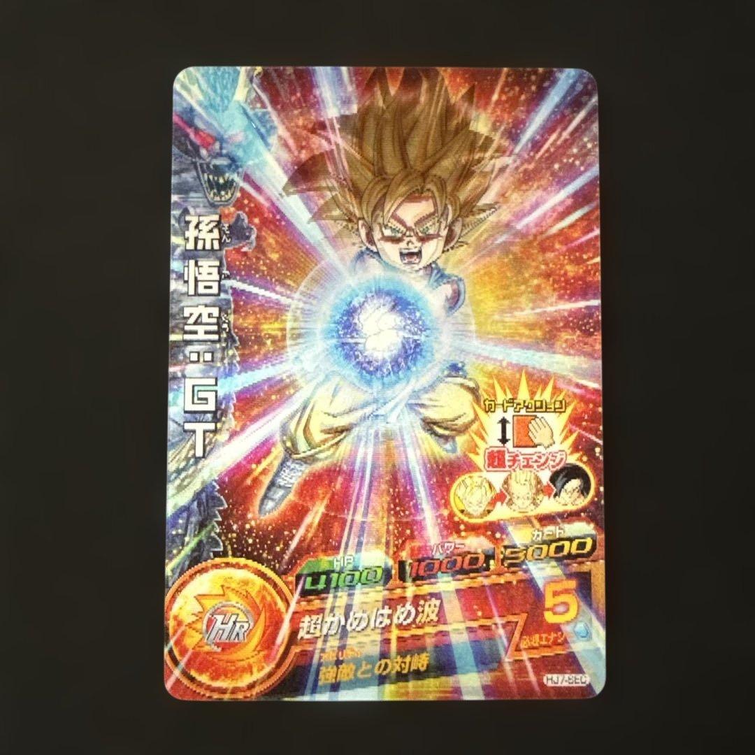 ドラゴンボールヒーローズ HJ7-SEC 孫悟空GT 美品