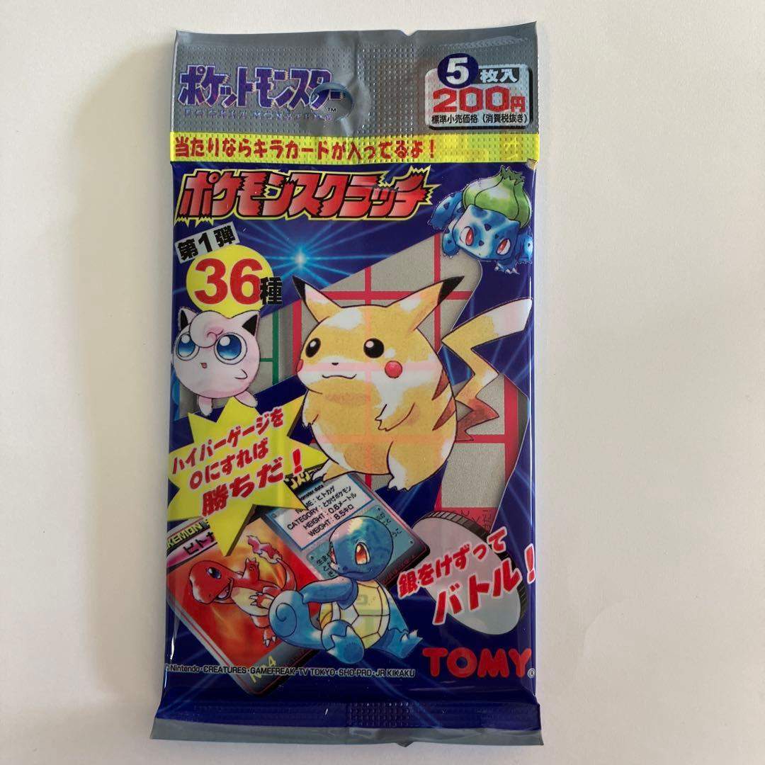 未開封　ポケモンスクラッチ　第1弾　1パック