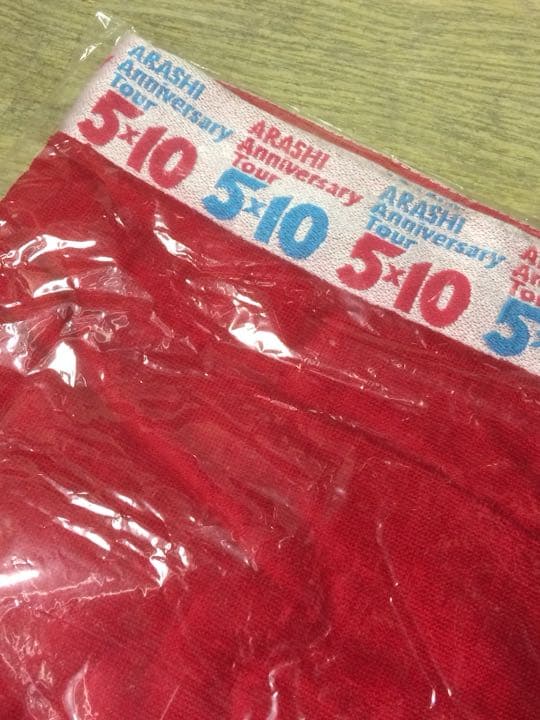 嵐 グッズ 5x10 新品未使用 コンサート フェス バスタオル 新品未使用