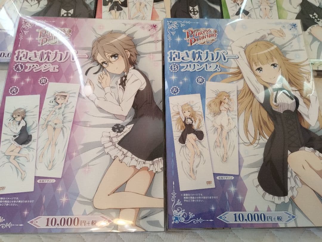 プリンセス・プリンシパル　公式グッズ　抱き枕カバー白鳩5人セット