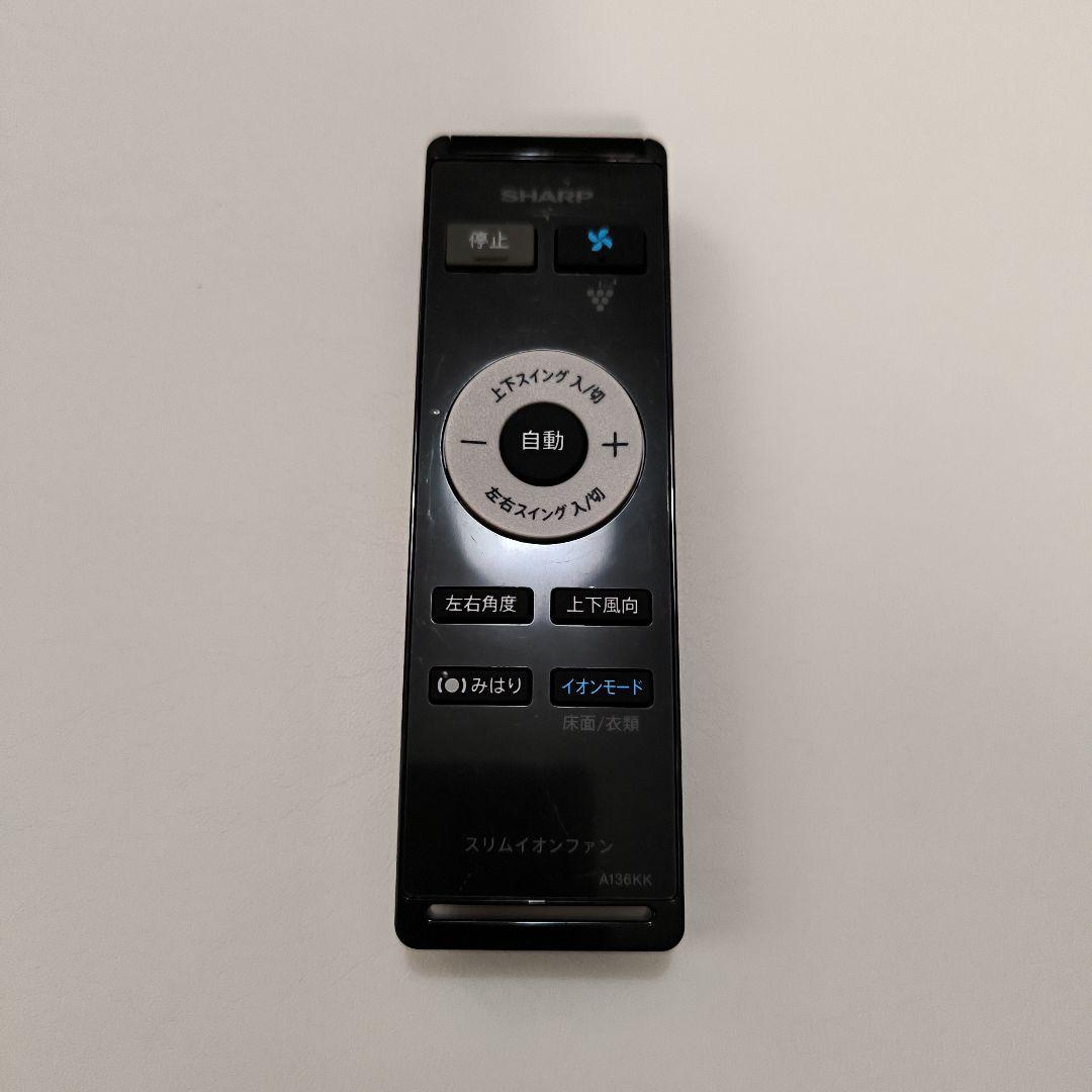 プラズマクラスタースリムイオンファン　SHARP PF-JTH1-N