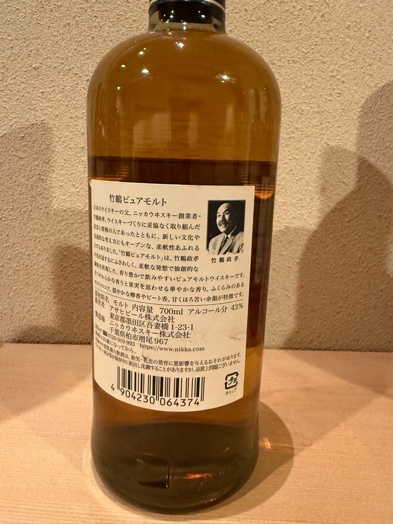 NIKKA 竹鶴 ピュアモルトウイスキー 700ml 43%