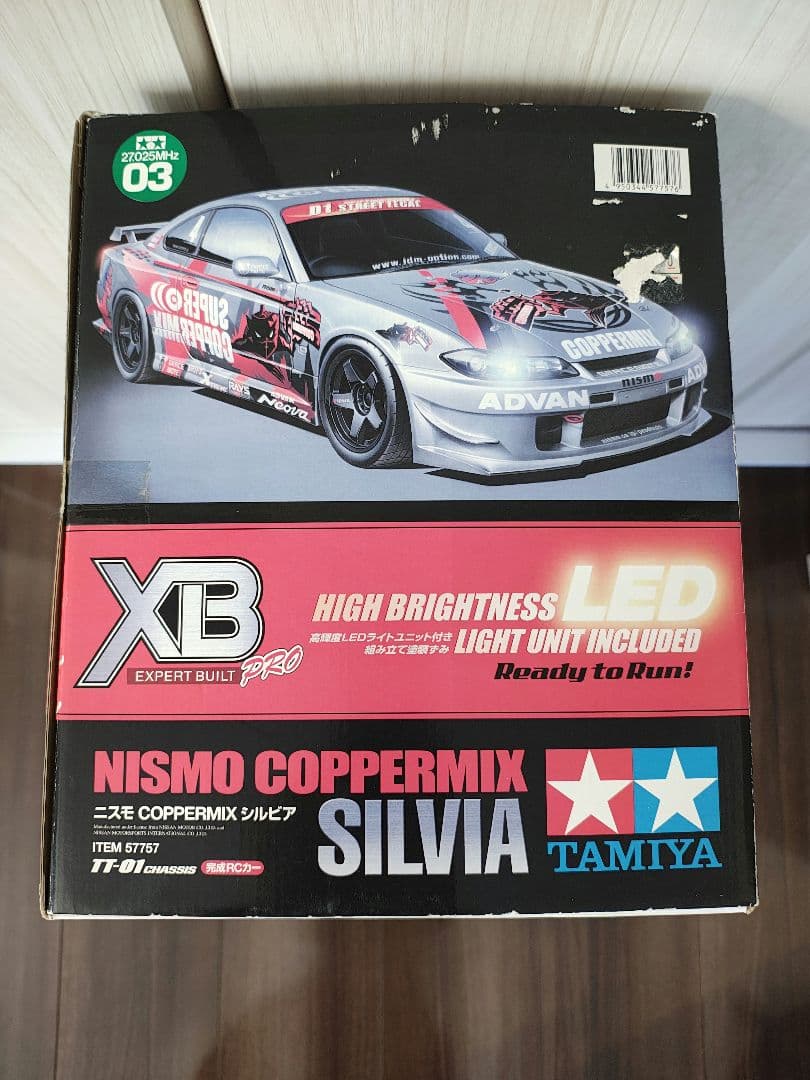 TAMIYA XB NISMO COPPERMIX SILVIA 未使用新品