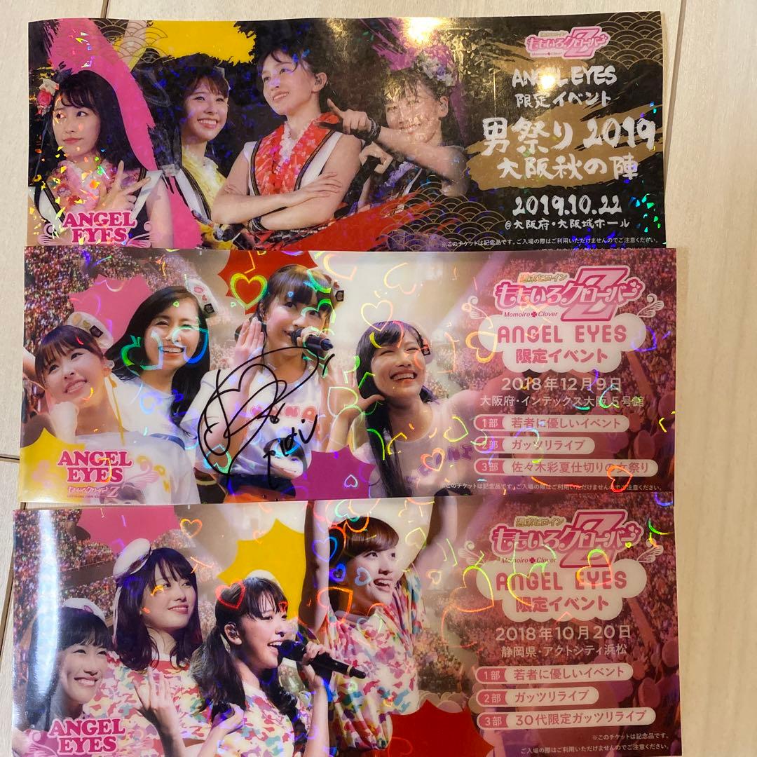 ももクロ　サイン入り　百田夏菜子