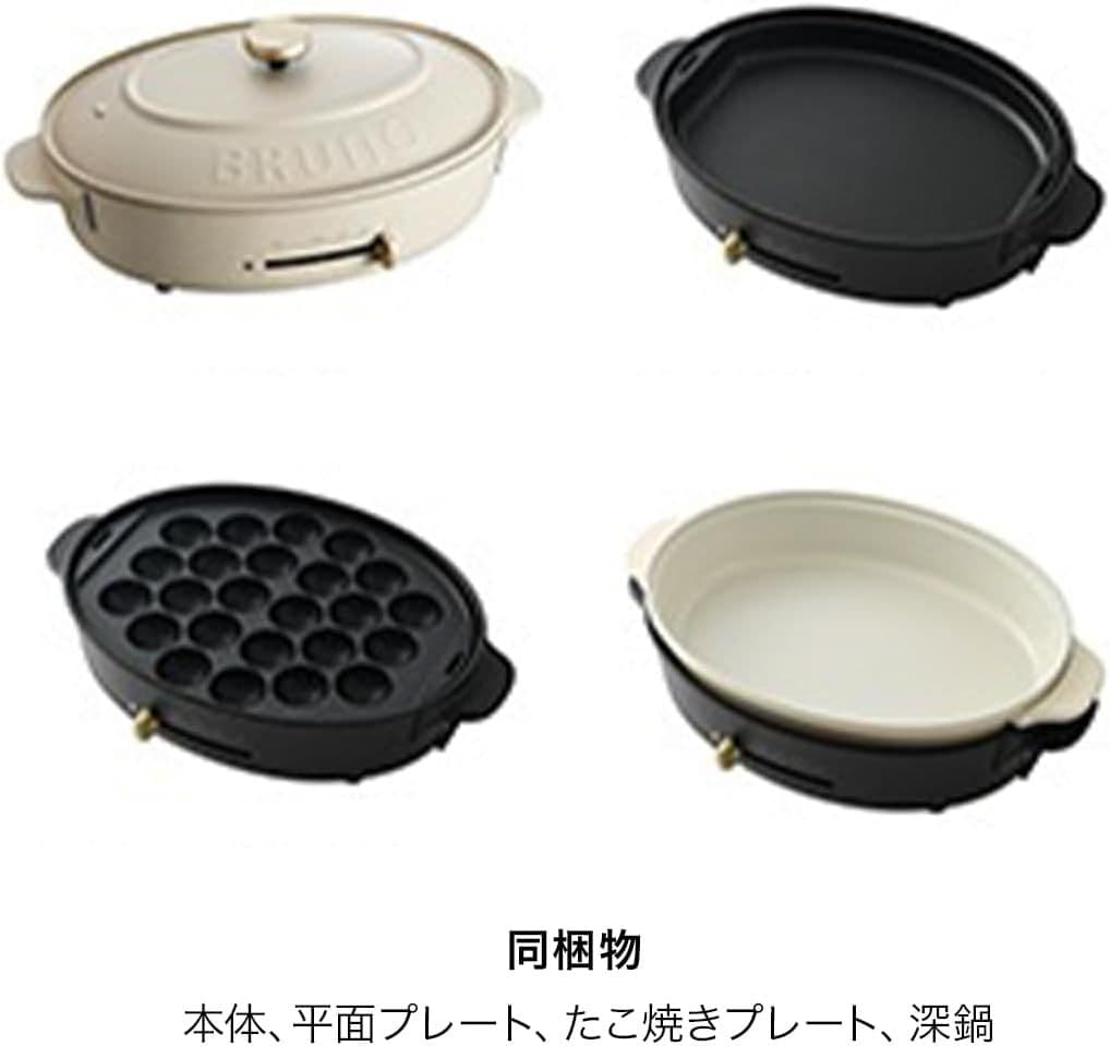 BRUNO ブルーノ オーバルホットプレート