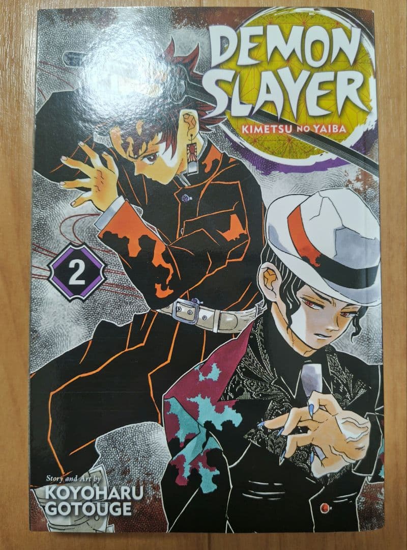 鬼滅の刃【英語版】 DEMON SLAYER 10巻セット