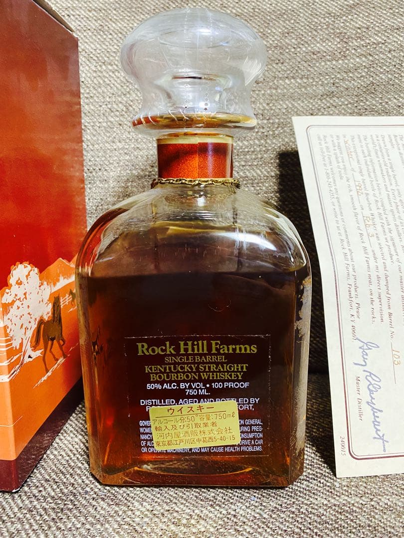 ロックヒルファーム　バーボン　古酒