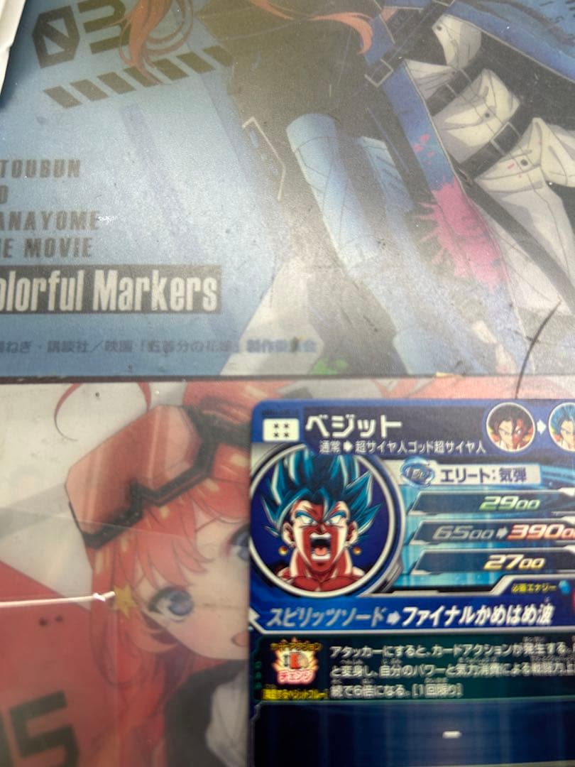 スーパードラゴンボールヒーローズ　ugm4-sec lc