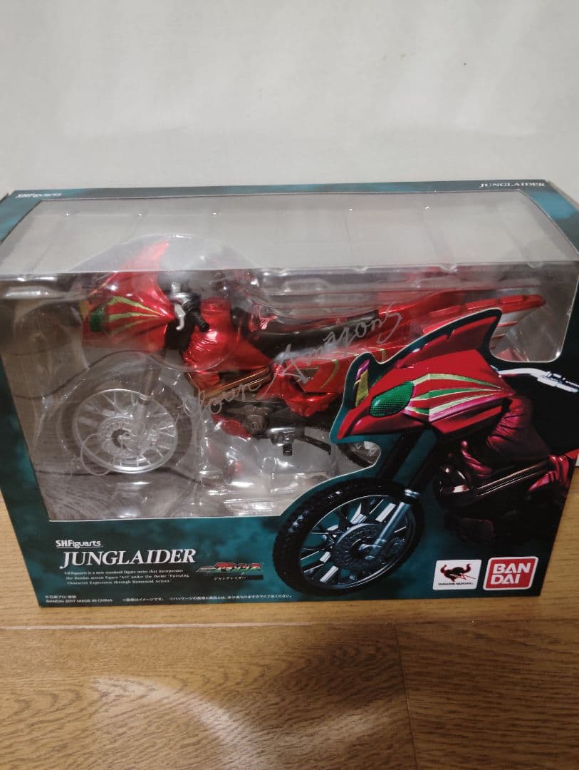 S.H.Figuarts 仮面ライダーアマゾンズ 最後ノ審判セットフィギュアーツ