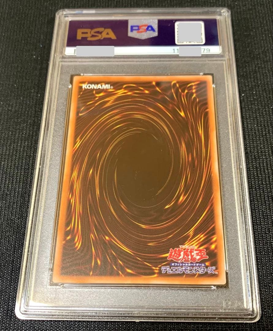 【PSA10】遊戯王 白の聖女エクレシア 25th QCSE