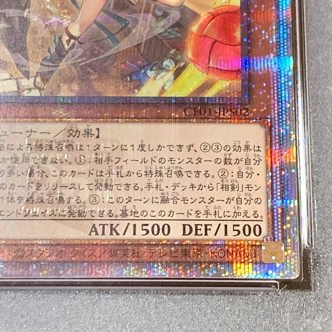 【PSA10】遊戯王 白の聖女エクレシア 25th QCSE