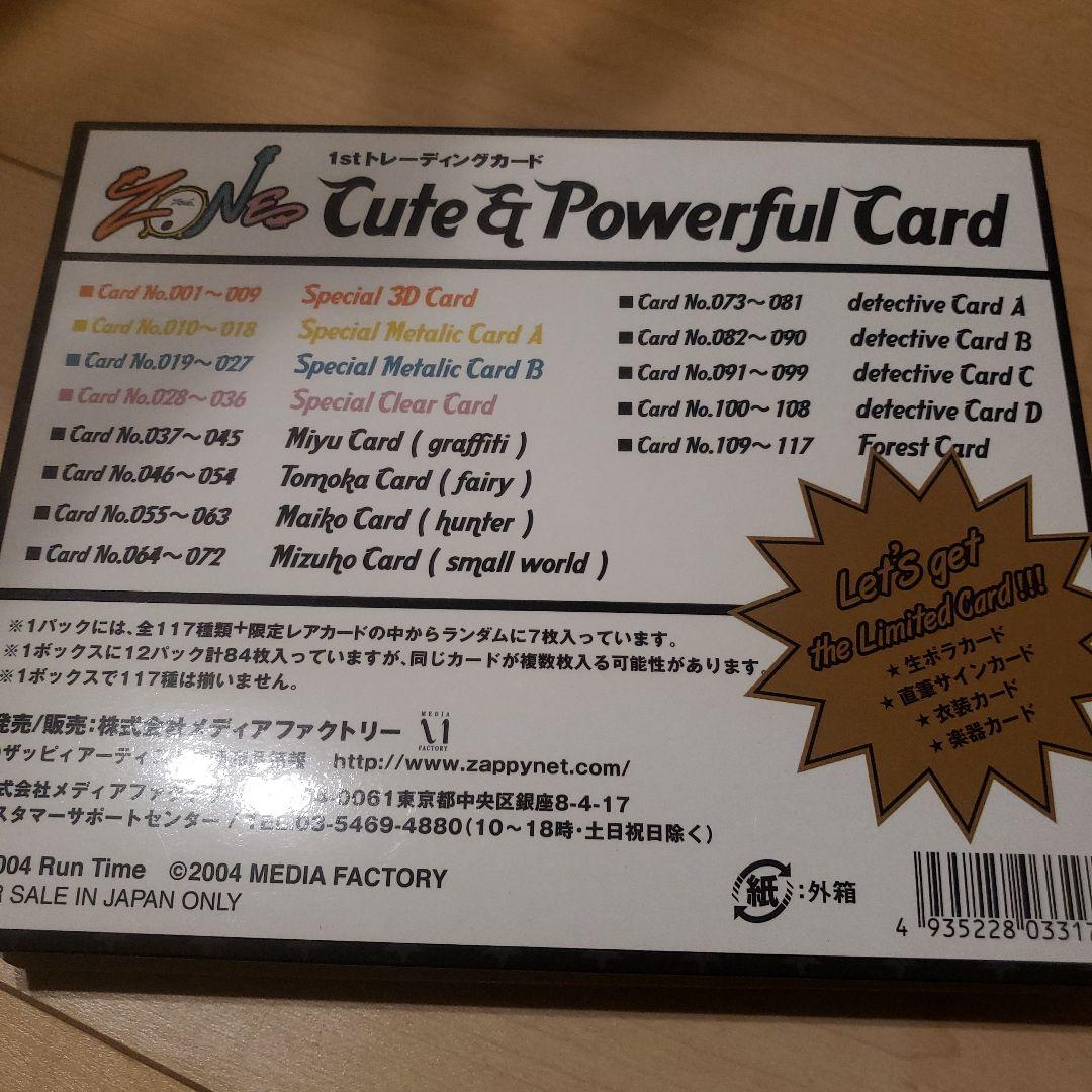 ZONE　1stトレーディングカード一式