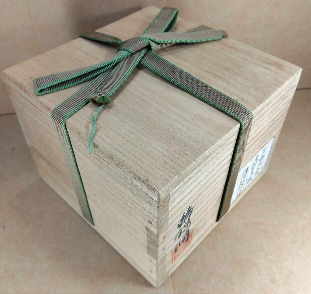 幽錦洞 慶田政太郎 薩摩火計茶碗 模 井口海仙(裏千家淡々斎弟）書付 共箱 共布