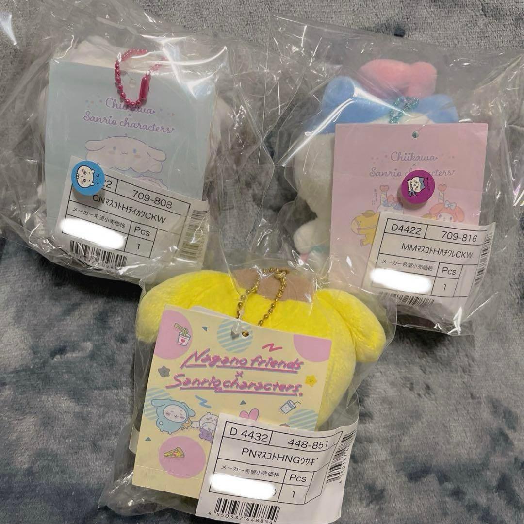 ちいかわ サンリオ マスコット ポチャッコ プライズ　計12点