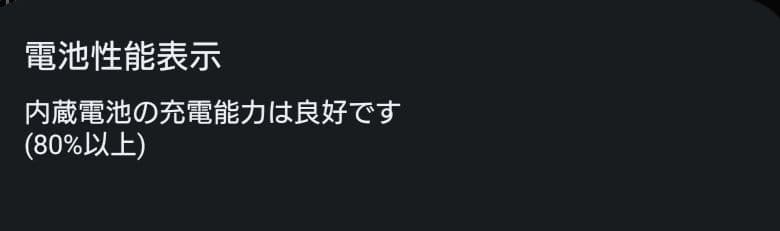 【SONY】Xperia 1 Ⅴ XQ-DQ44 512GB ブラック 直販版