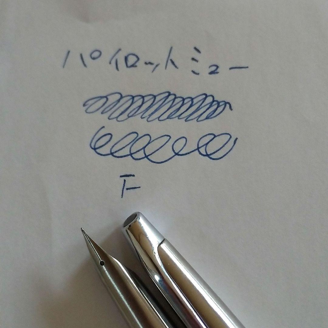 ◆PILOT パイロット 万年筆 μ ミュー 廃盤◆