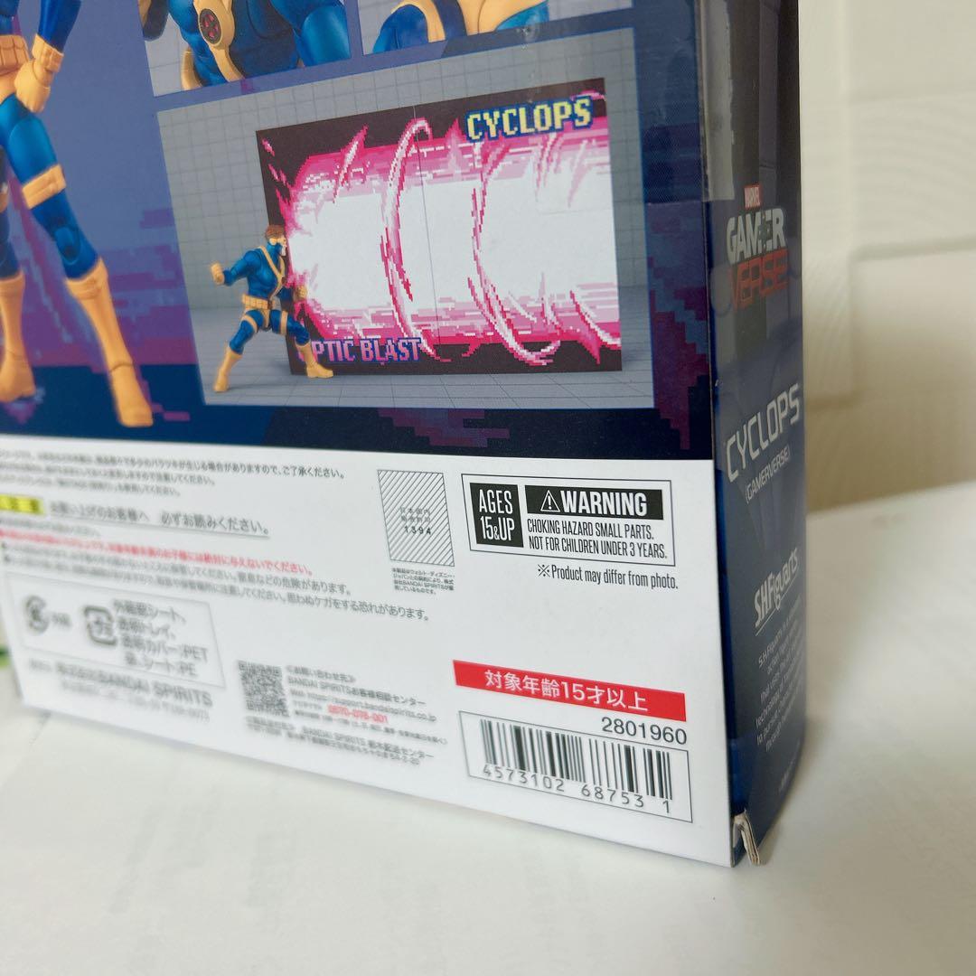 S.H.Figuarts サイクロップス