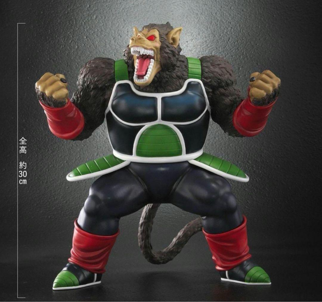 ドラゴンボールアライズ　大猿バーダック　通販限定特典付き　セリパ　フィギュア