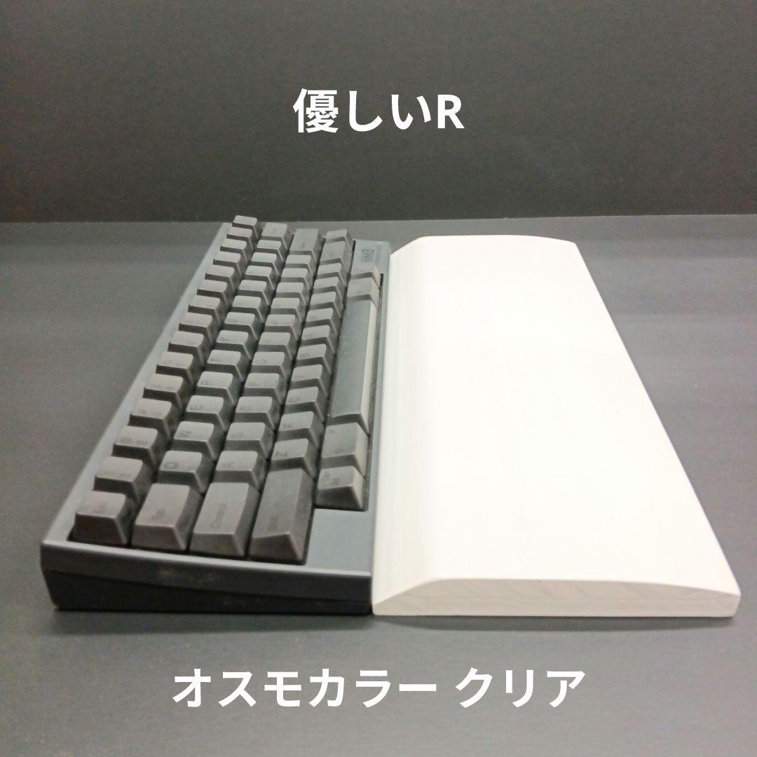 パイン集成材HHKB Studio用 手作りパームレスト兼キーボードルーフ 白