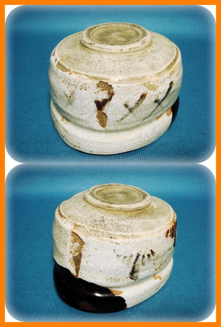 502『黒織部茶碗 箱付き』　/骨董品 古美術 アンティーク 古玩