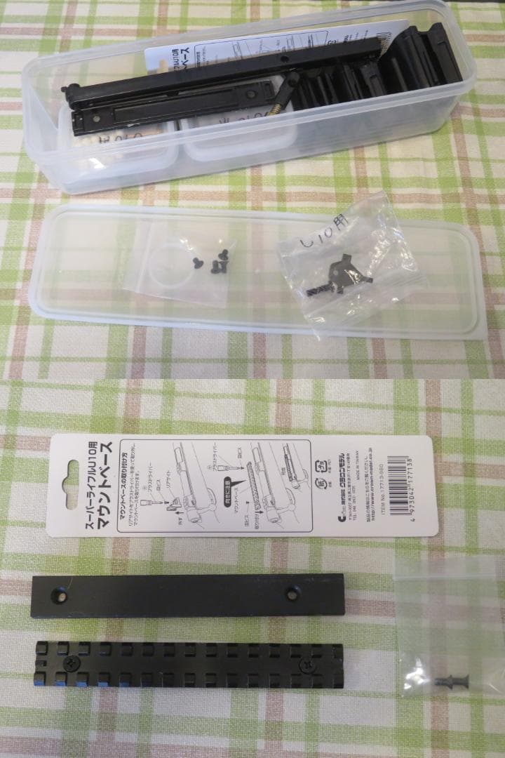 【希少／お得セット】クラウン U10 シニア　※(注意)ジュニアではありません