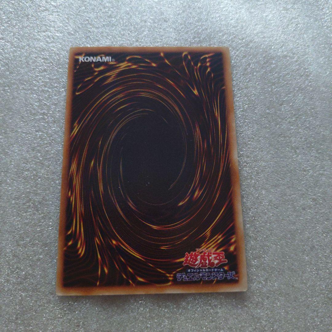 初期　青眼の白龍