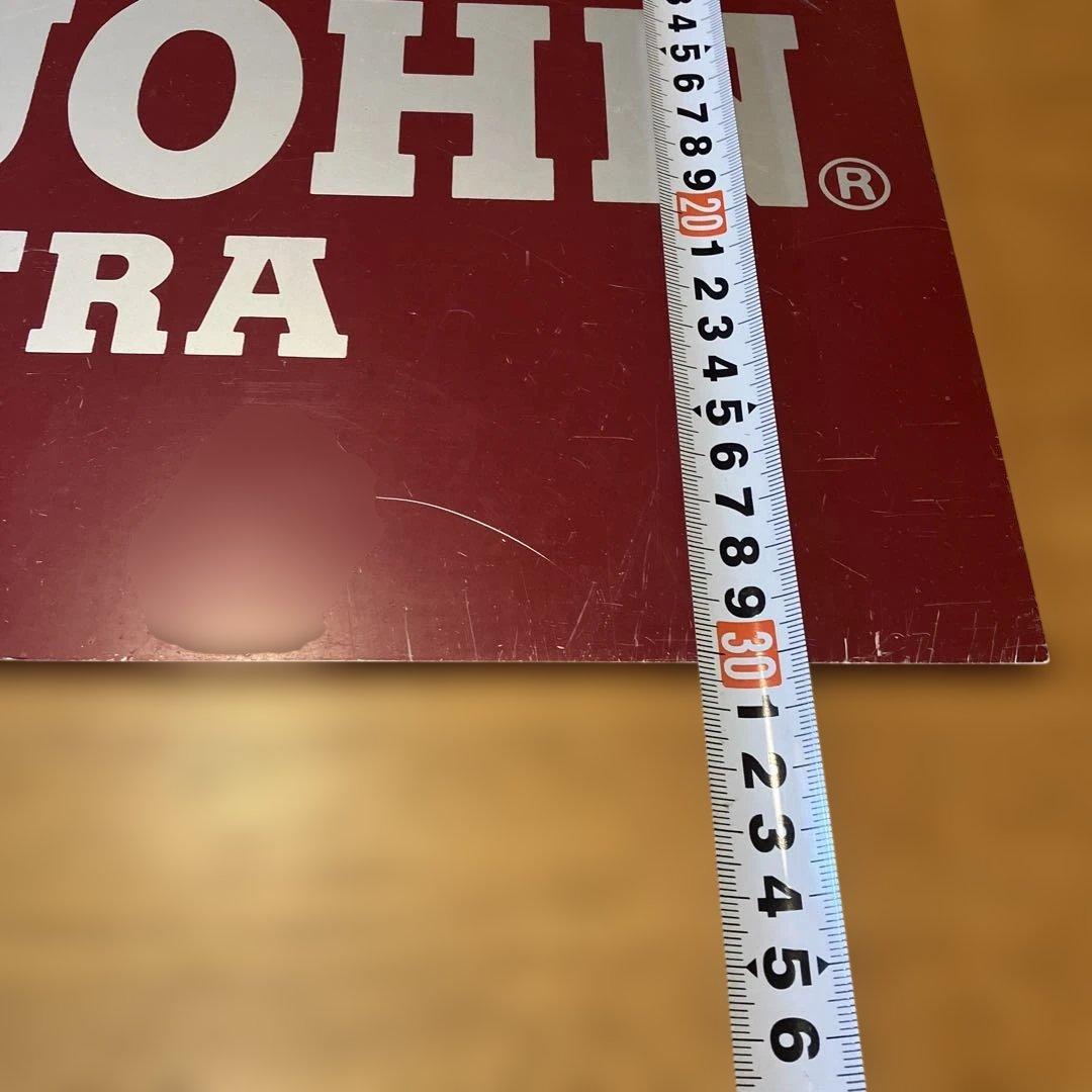 【BIG JOHN】　ビッグジョン　ヴィンテージ販促看板