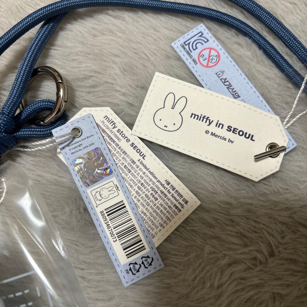 韓国限定 ミッフィー デニム キーホルダー