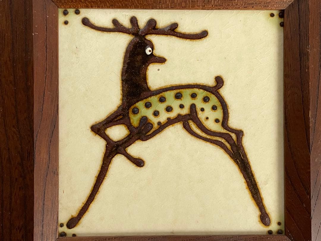 陶芸家　船木研児　船木研兒　舩木　陶板　陶額　鹿　シカ　民藝　民芸