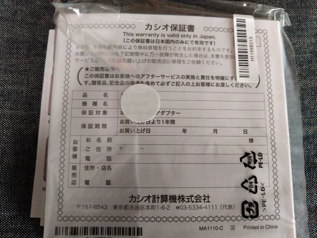 カメラ　けいおん!!×CASIO EXILIMコラボデジタルカメラ 田井中律