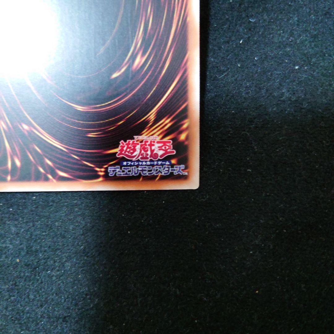 魔術師の弟子　ブラックマジシャン ガール　クオシク　遊戯王　25th