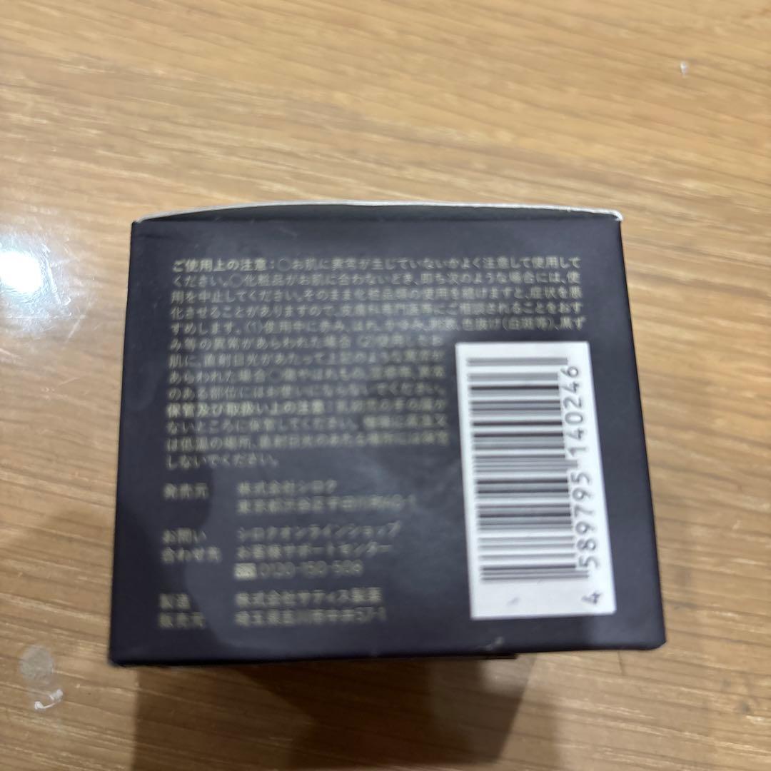 NオーガニックVie モイストリッチローション　バリアクリーム　他