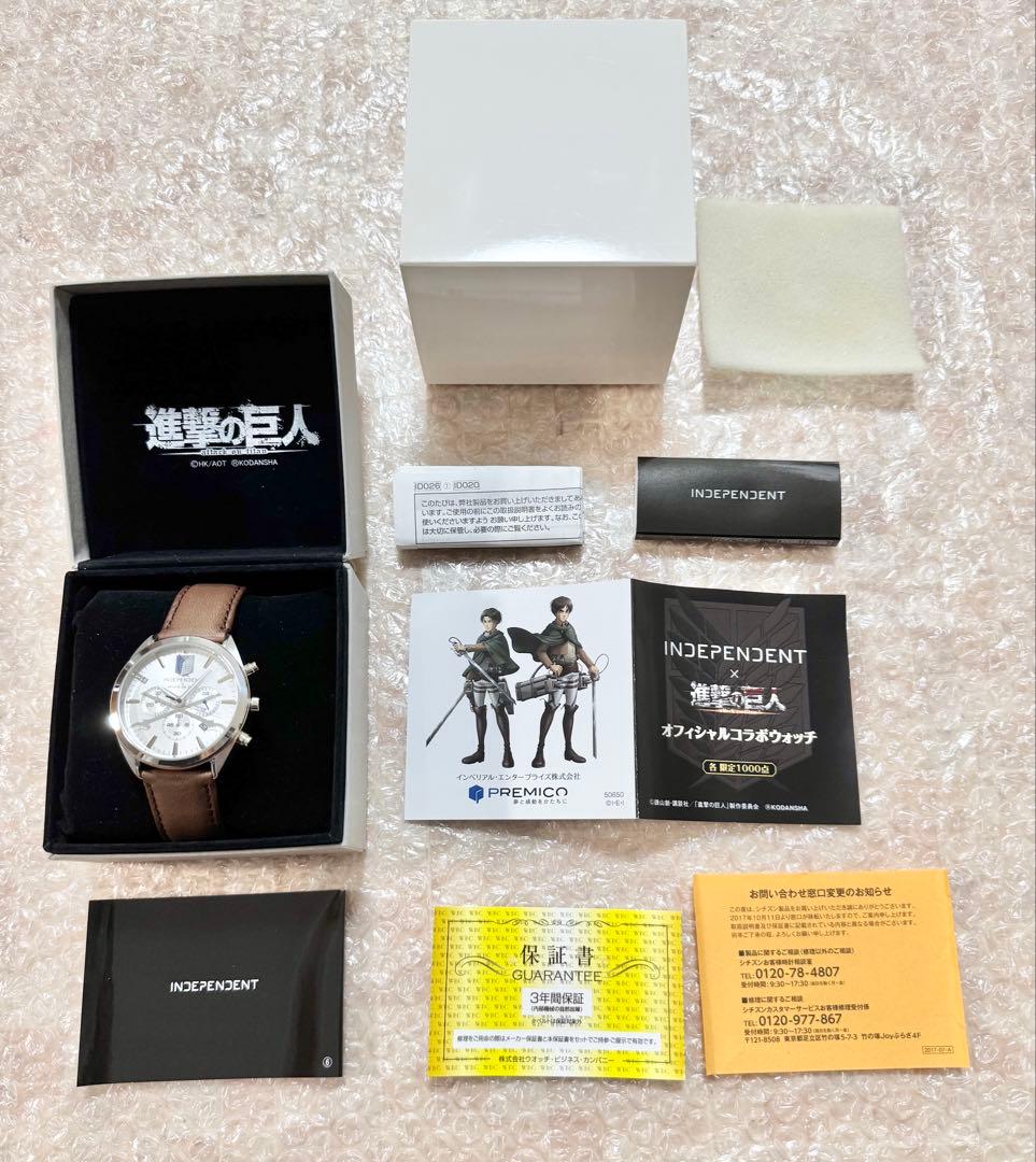進撃の巨人 INDEPENDENT 10周年 コラボウォッチ リヴァイモデル