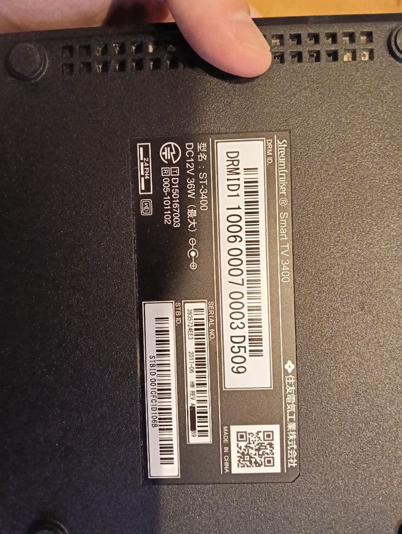 ひかりTV トリプルチューナー ST3400 4K対応