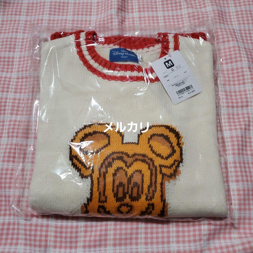 ディズニーリゾート☆ミッキー ワッフル セーター Mサイズ ユニセックス☆
