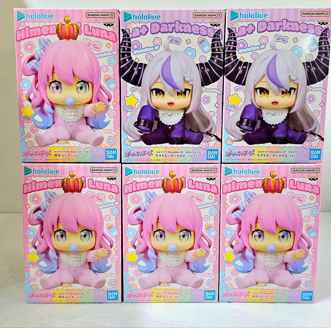 ホロライブ ホロベイビーズ ❤姫森ルーナ ❤ラプラス・ダークネス❤ フィギュア