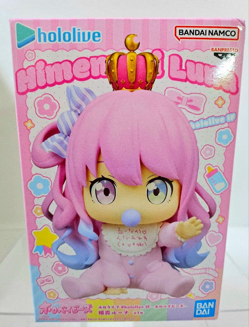 ホロライブ ホロベイビーズ ❤姫森ルーナ ❤ラプラス・ダークネス❤ フィギュア