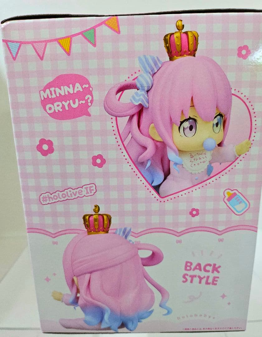 ホロライブ ホロベイビーズ ❤姫森ルーナ ❤ラプラス・ダークネス❤ フィギュア