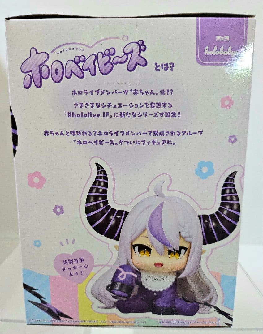 ホロライブ ホロベイビーズ ❤姫森ルーナ ❤ラプラス・ダークネス❤ フィギュア