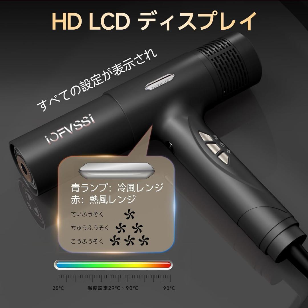 IOFVSSIドライヤー 速乾 大風量 ヘアドライヤー 高濃度マイナスイオン搭載