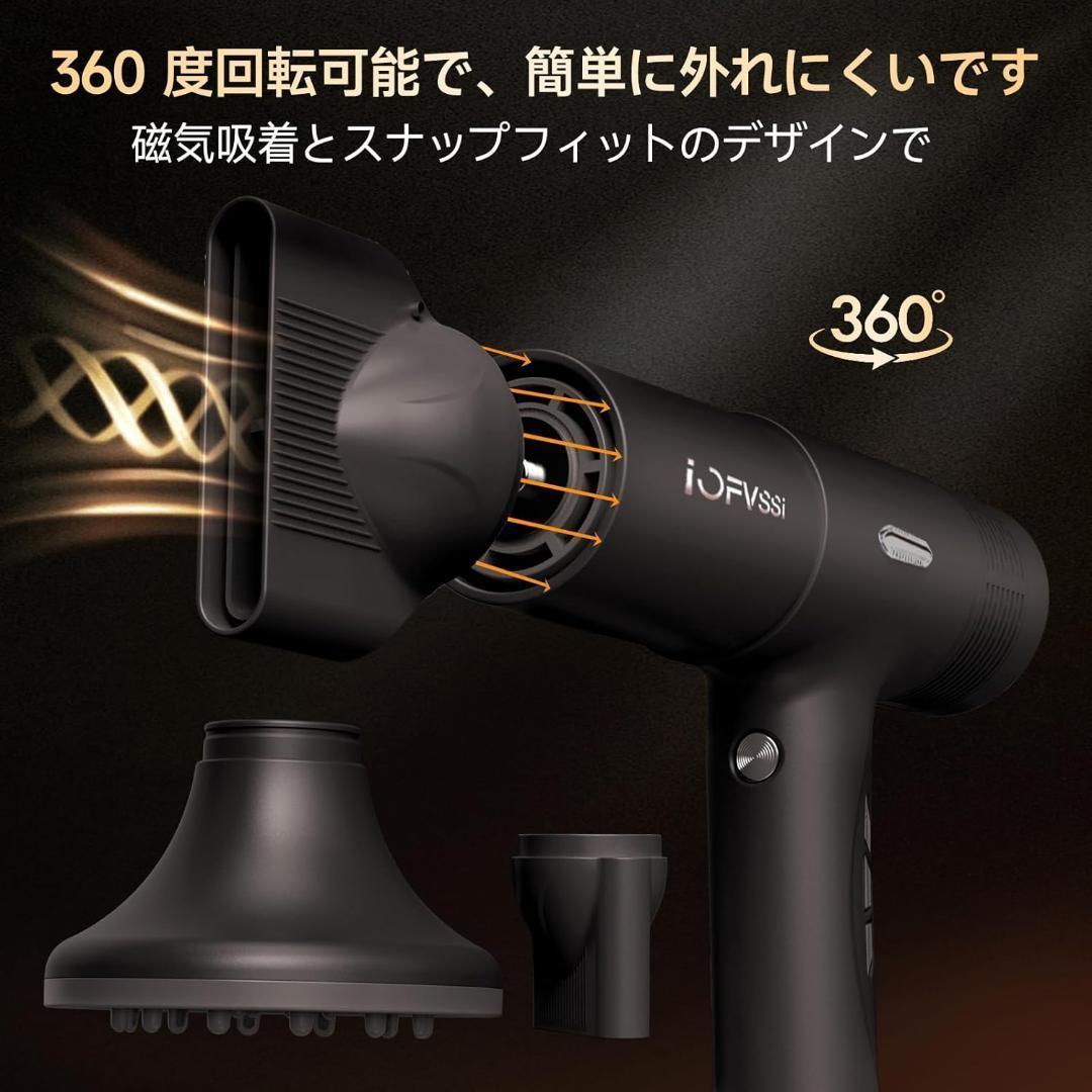 IOFVSSIドライヤー 速乾 大風量 ヘアドライヤー 高濃度マイナスイオン搭載