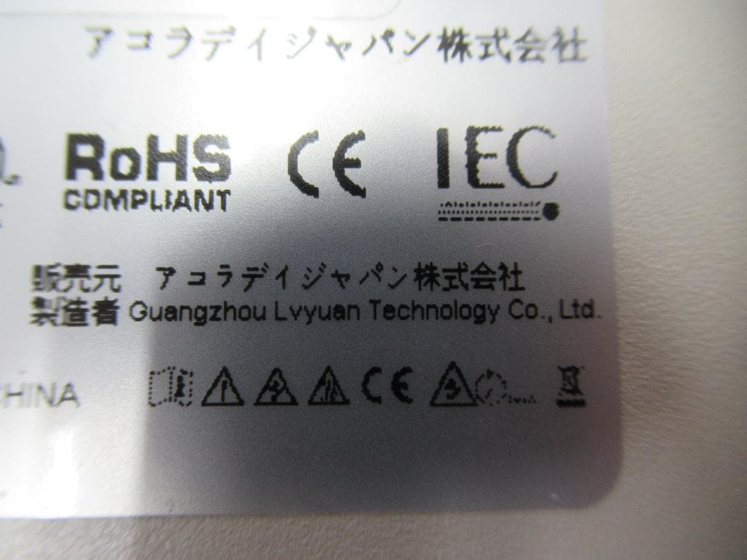 LVYUAN(リョクエン) 　HF4850U80-H ハイブリットインバーター