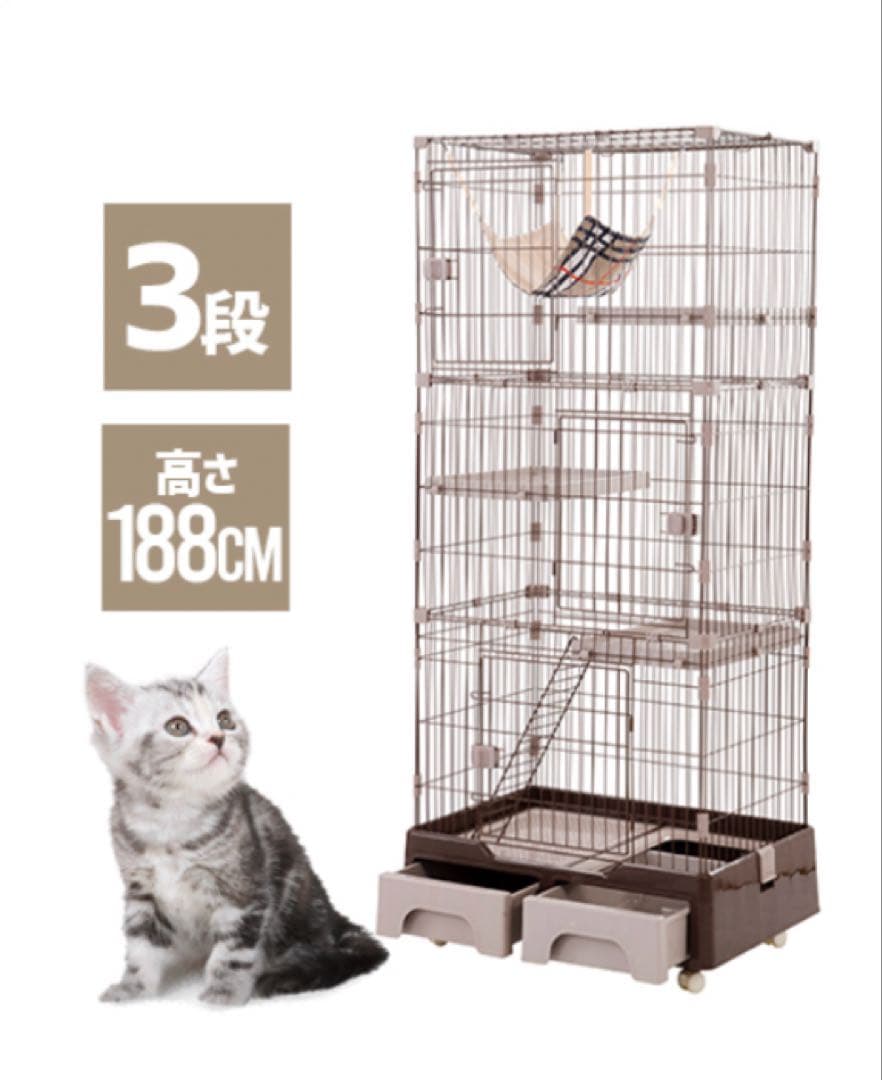 新品　キャットケージ　ペットケージ　高さ188cm 猫用品　大型　ブラウン