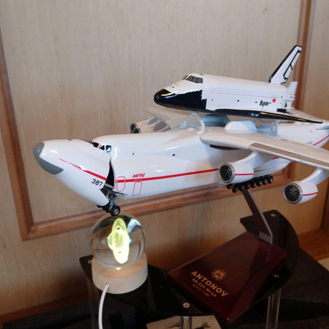 ●アントノフ・ムリーヤ 航空機模型／AN225 Ukraine